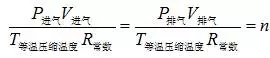 計(jì)算公式