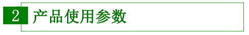 細(xì)節(jié)