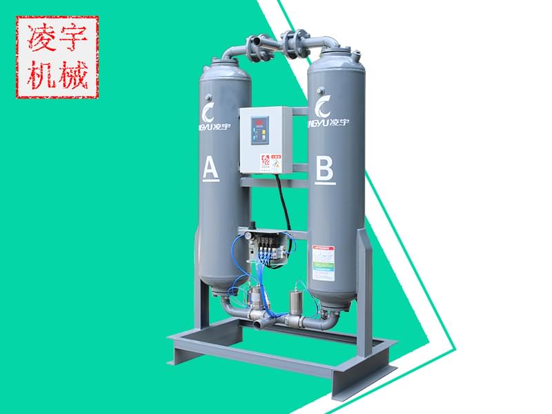 吸附式干燥機
