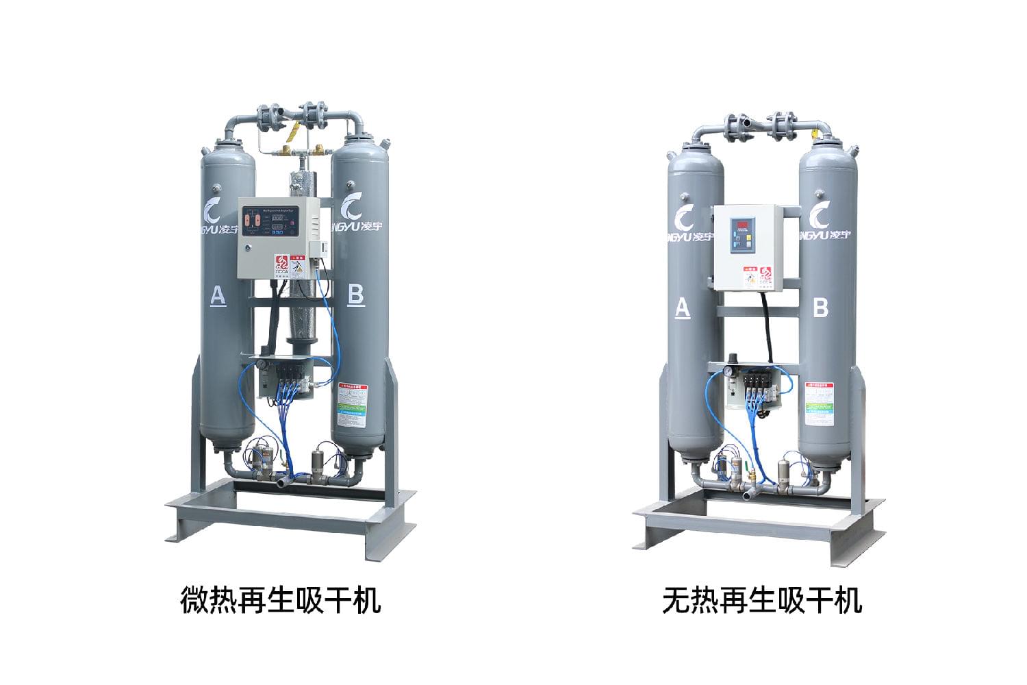 吸附式干燥機(jī)